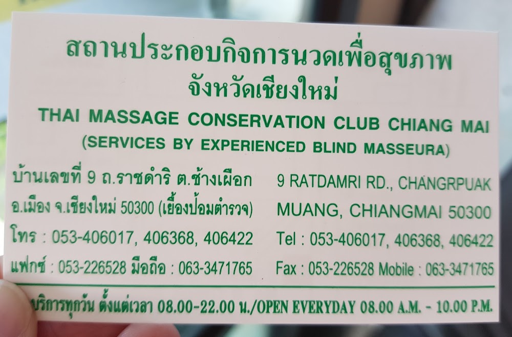 Association Massage Chiang Mai of Blind