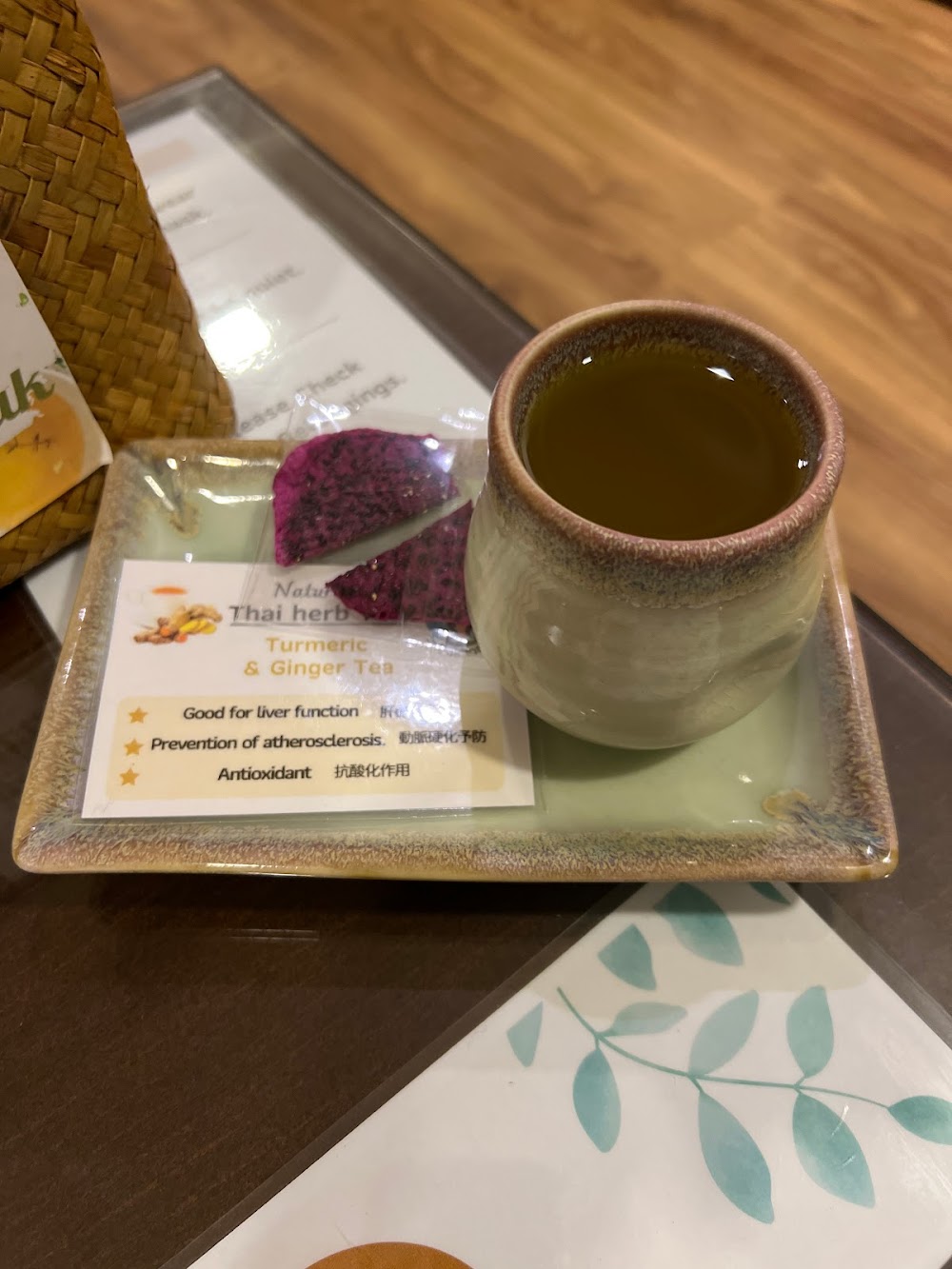 At Ease Spa Sukhumvit33/1
