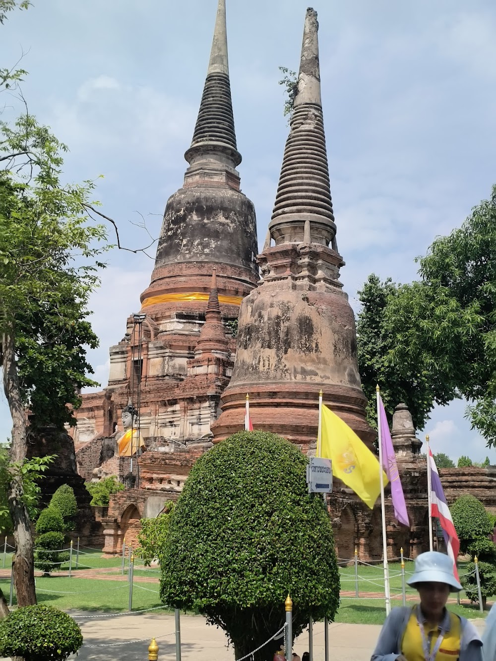 Ayutthaya Tourism Centre