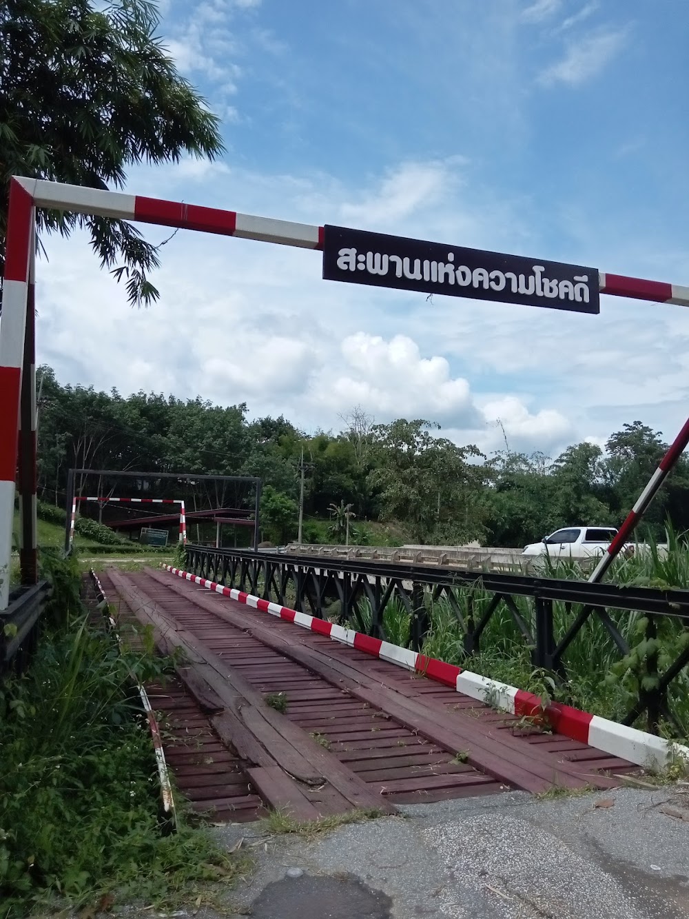 Ban I Mat-I Sai Hill Tribe Cultural Centre and Karen Village