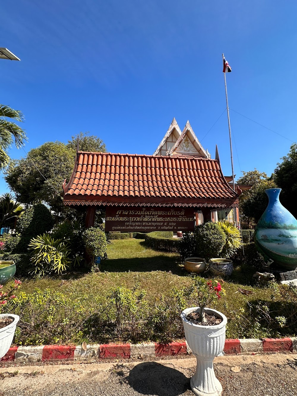Ban Kham Phra Handicraft Centre