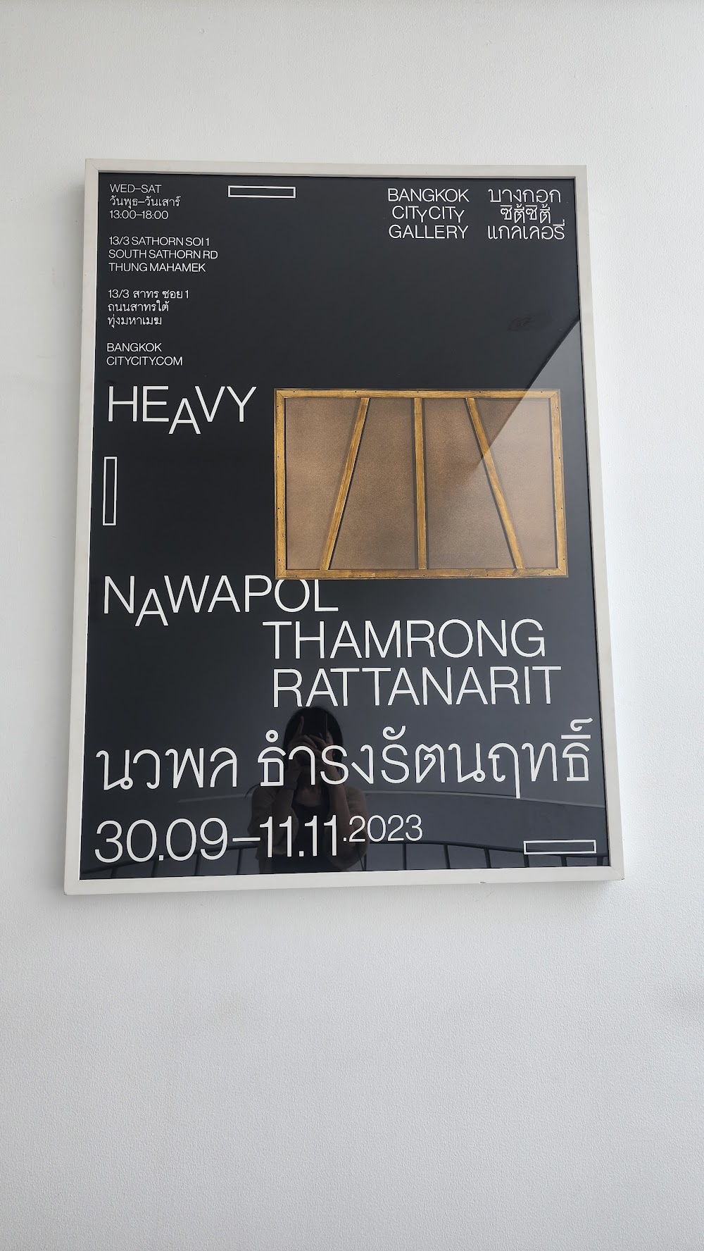 Bangkok CityCity Gallery