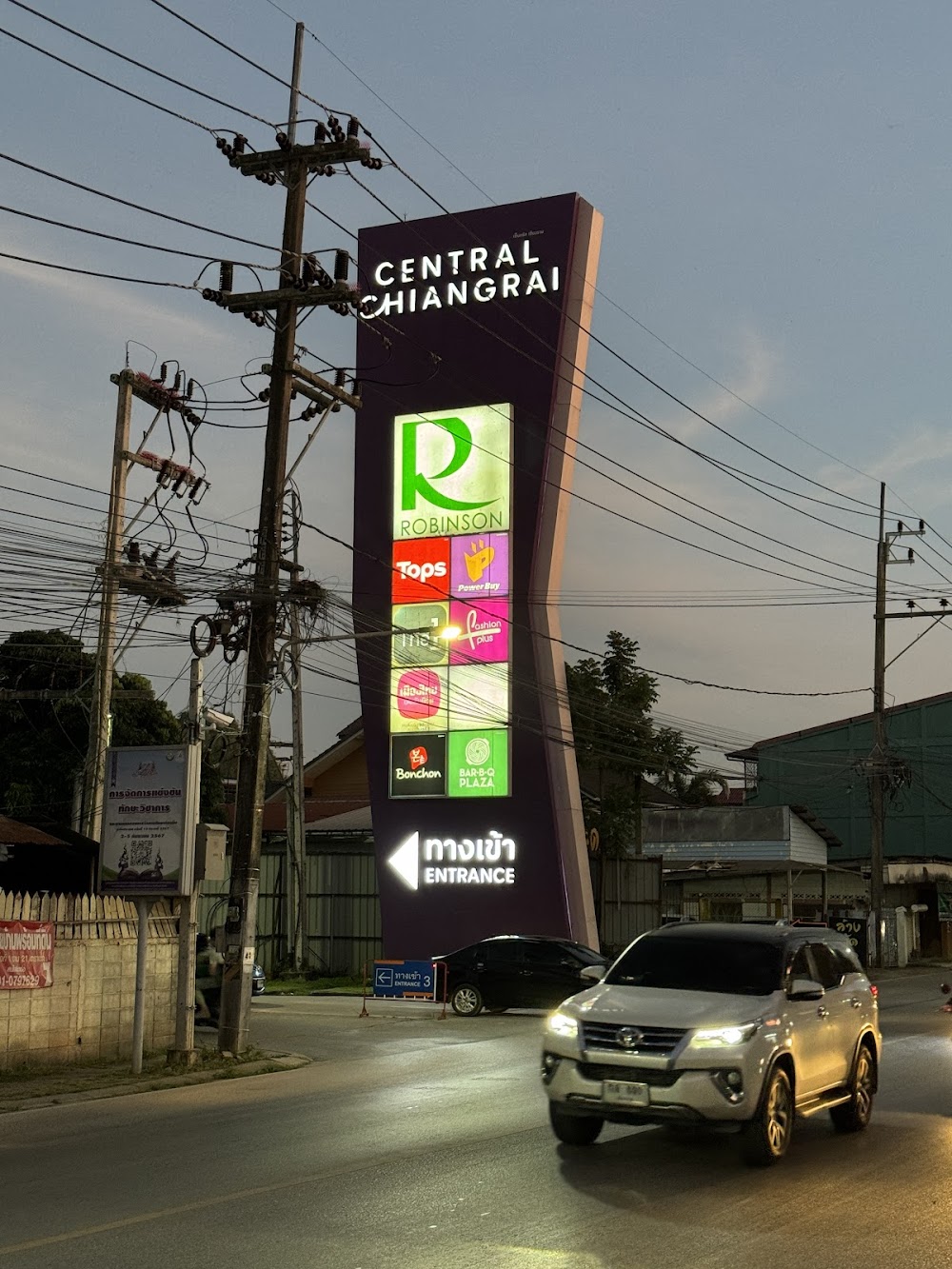 CentralPlaza Chiangrai