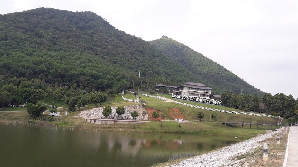 Chang Hua Man Royal Project