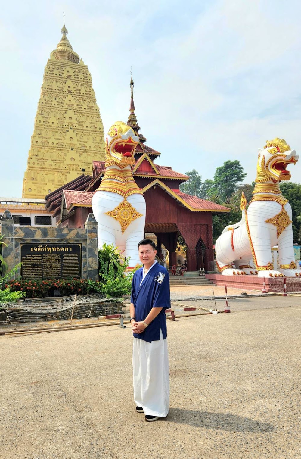 Chedi Phutthakhaya