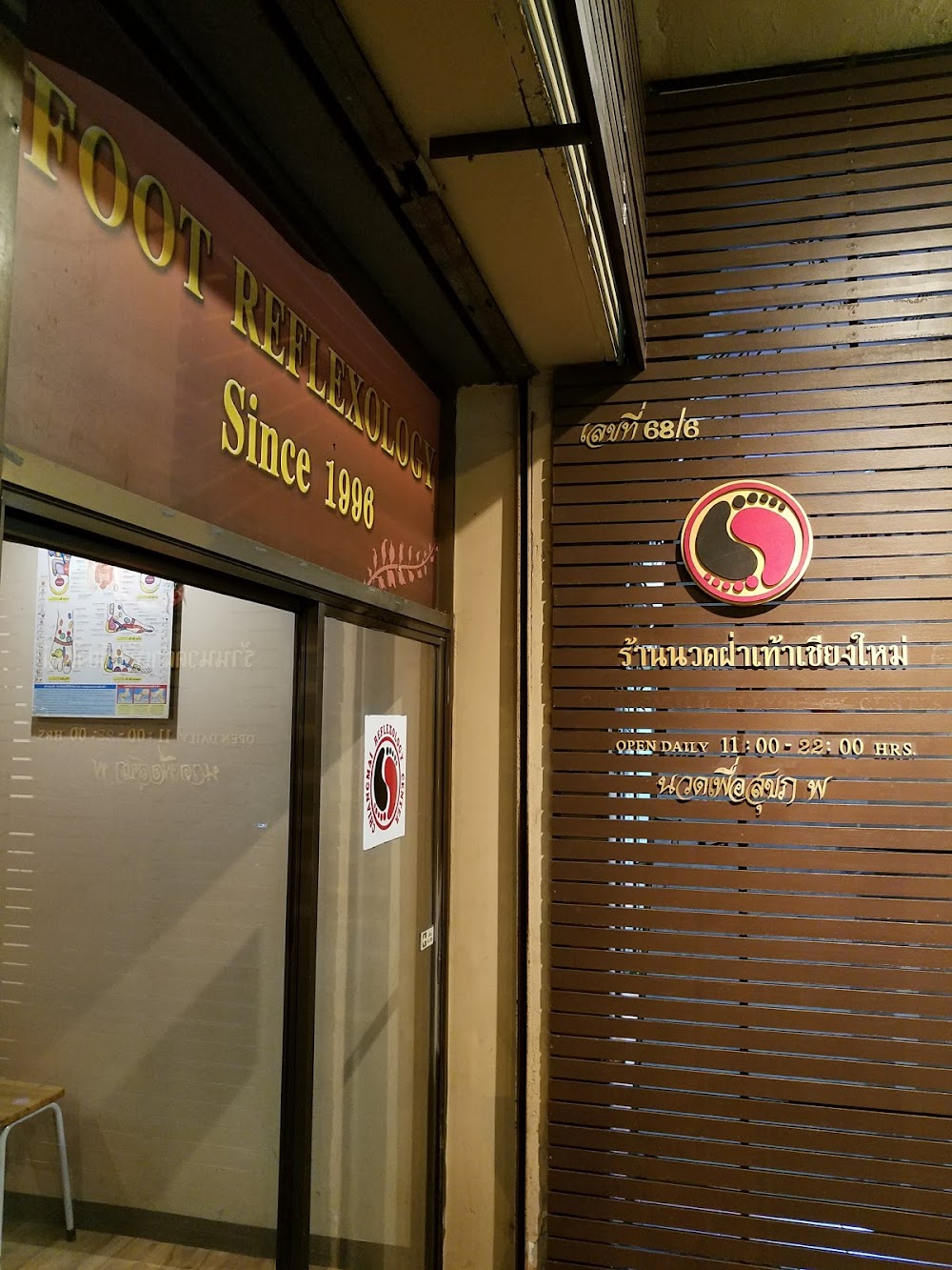 Chiang Mai Reflexology Center