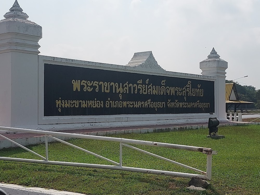 Chronicle Hall  Somdet Phra Suriyothai Monument