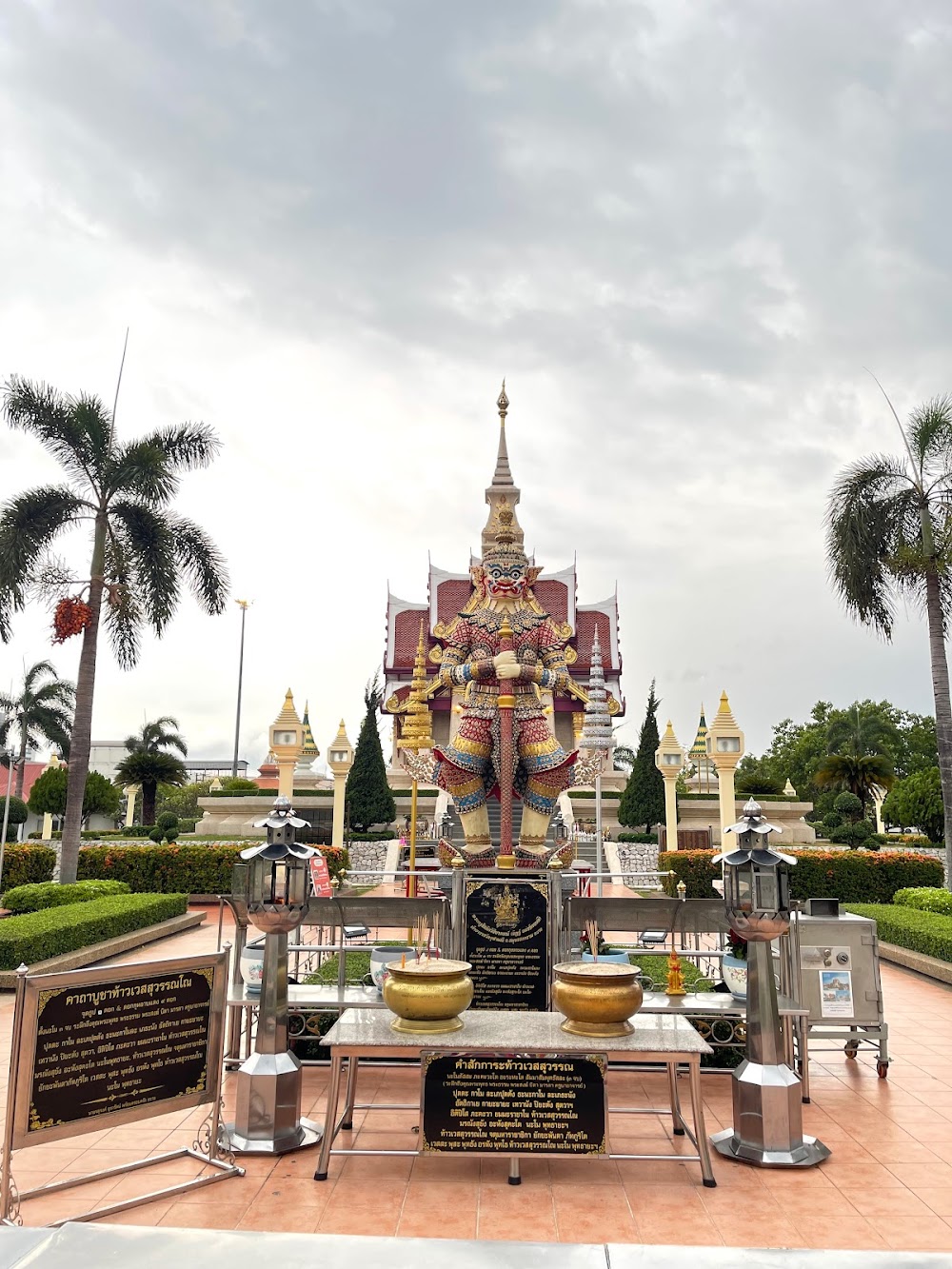 City Pillar Shrine (Udon Thani)