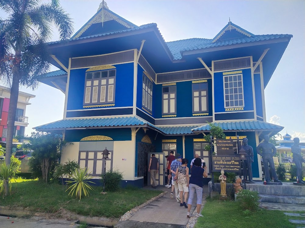 Free Thai Movement Phrae Museum
