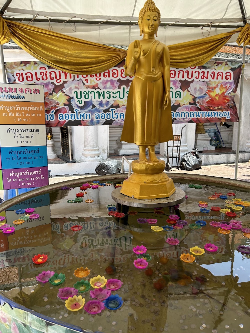 Giant Chedi