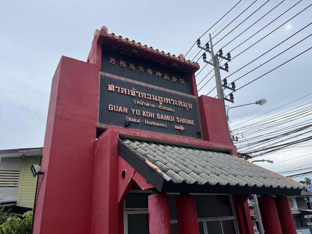 Guan-Yu Koh Samui Shrine