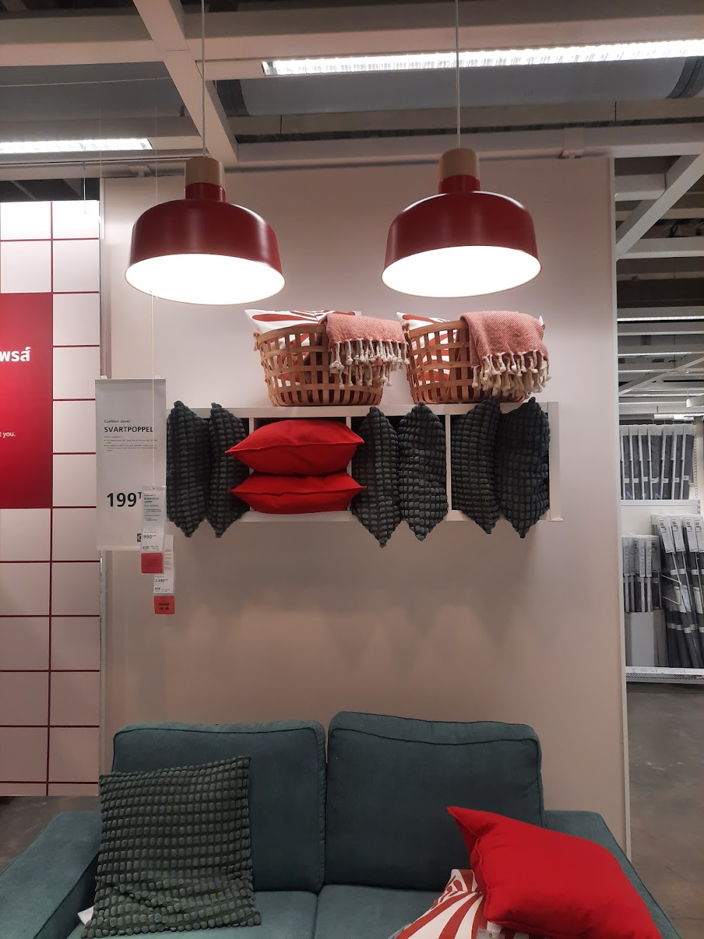 Ikea Bang Yai
