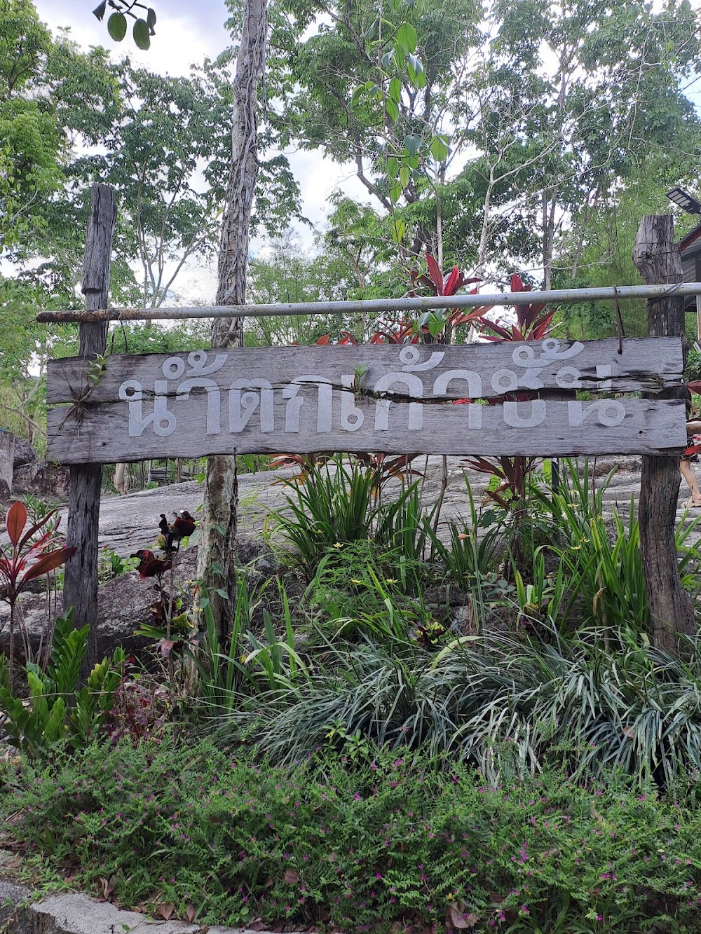 Kao Chon Waterfall