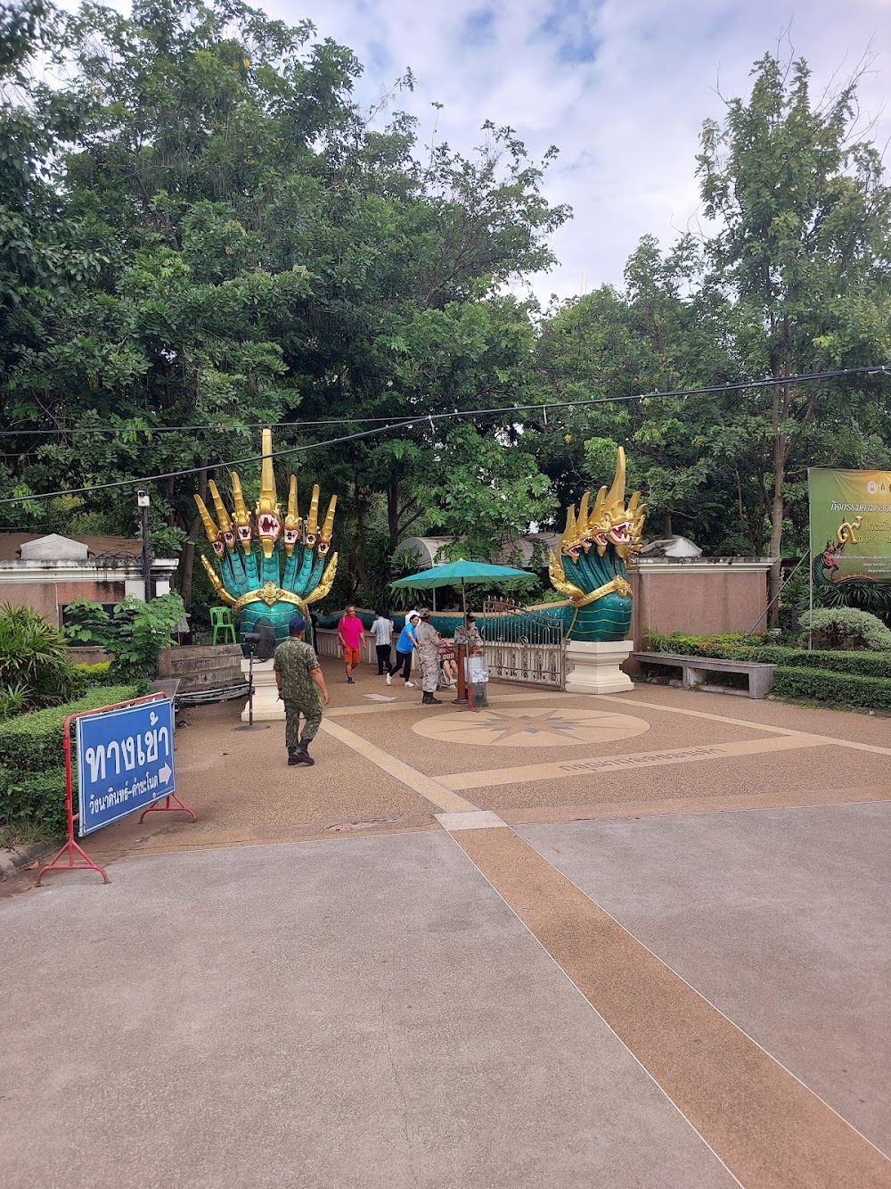 Kham Chanod Forest