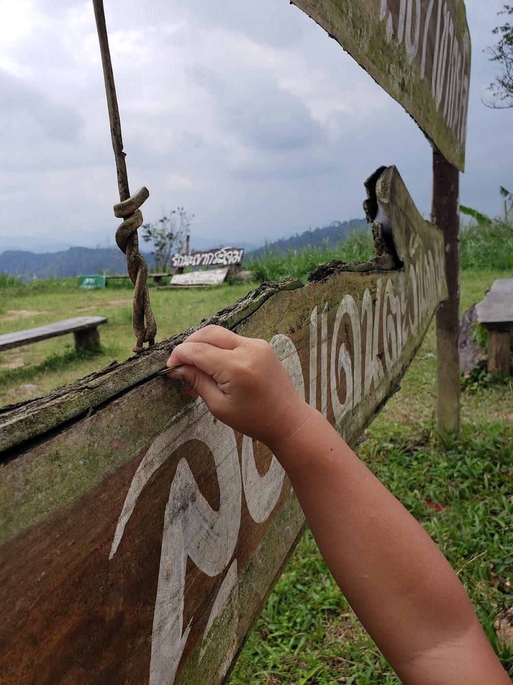 khao kra jom