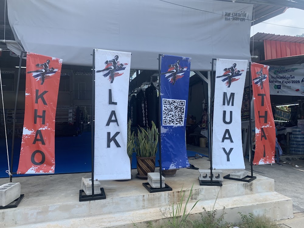 Khao Lak Muay Thai & Muay Boran