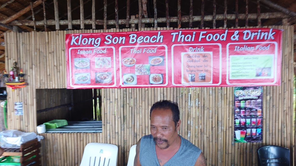 Khlong Son Beach