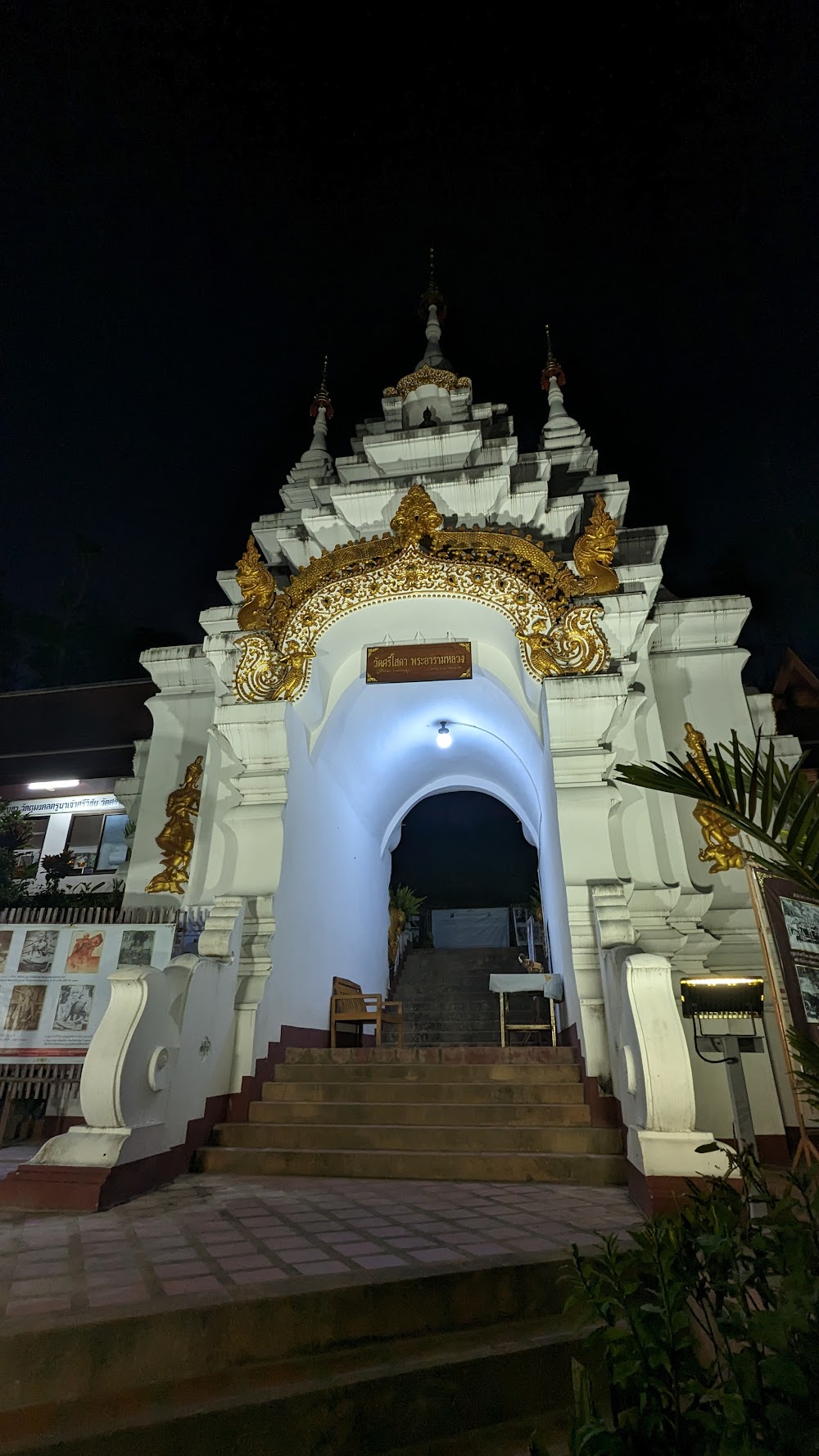 Khu Ba Si Wichai Monument