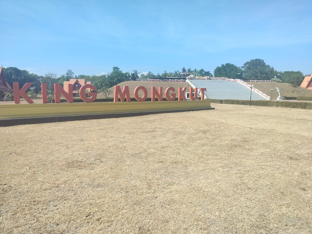 King Mongkut Memorial Park of Science and Technology Waghor