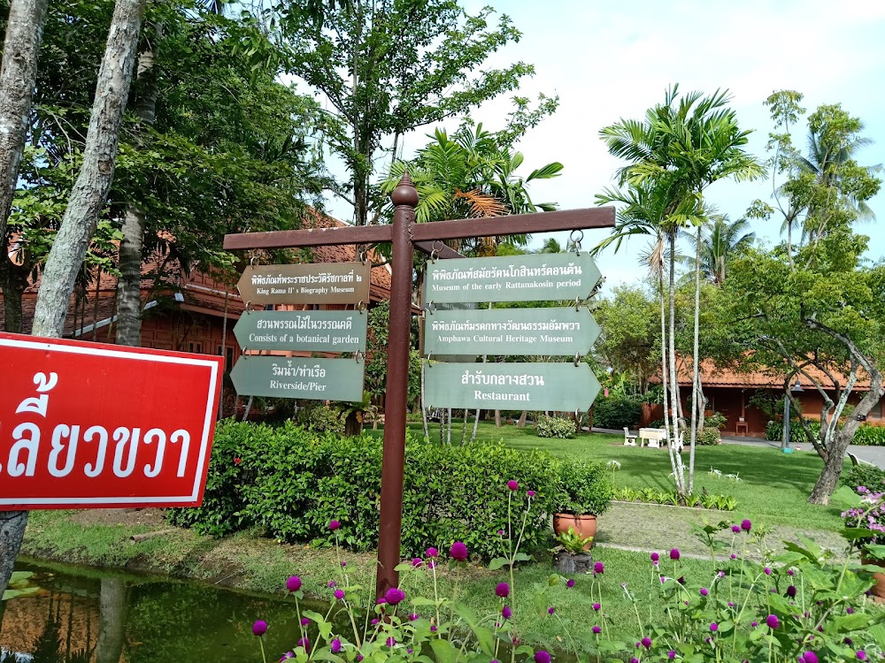 King Rama II Memorial Park