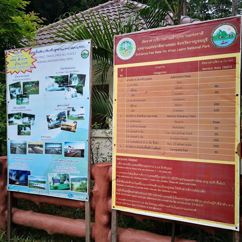 Kroeng Krawia Waterfall