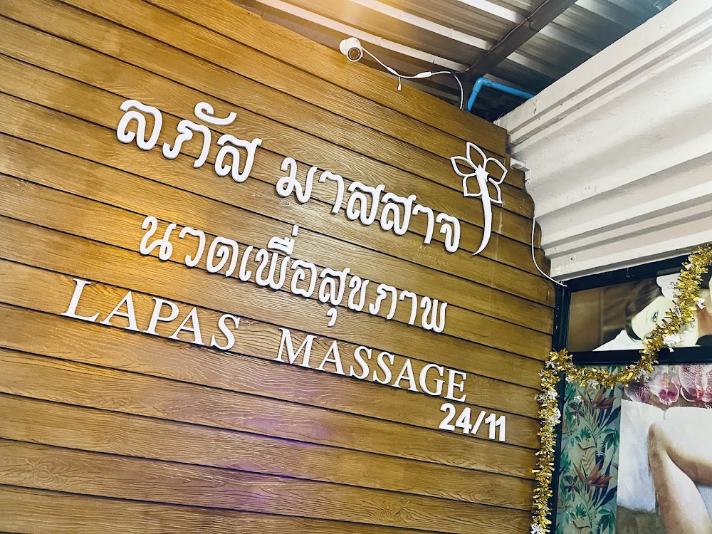 Lapas Massage