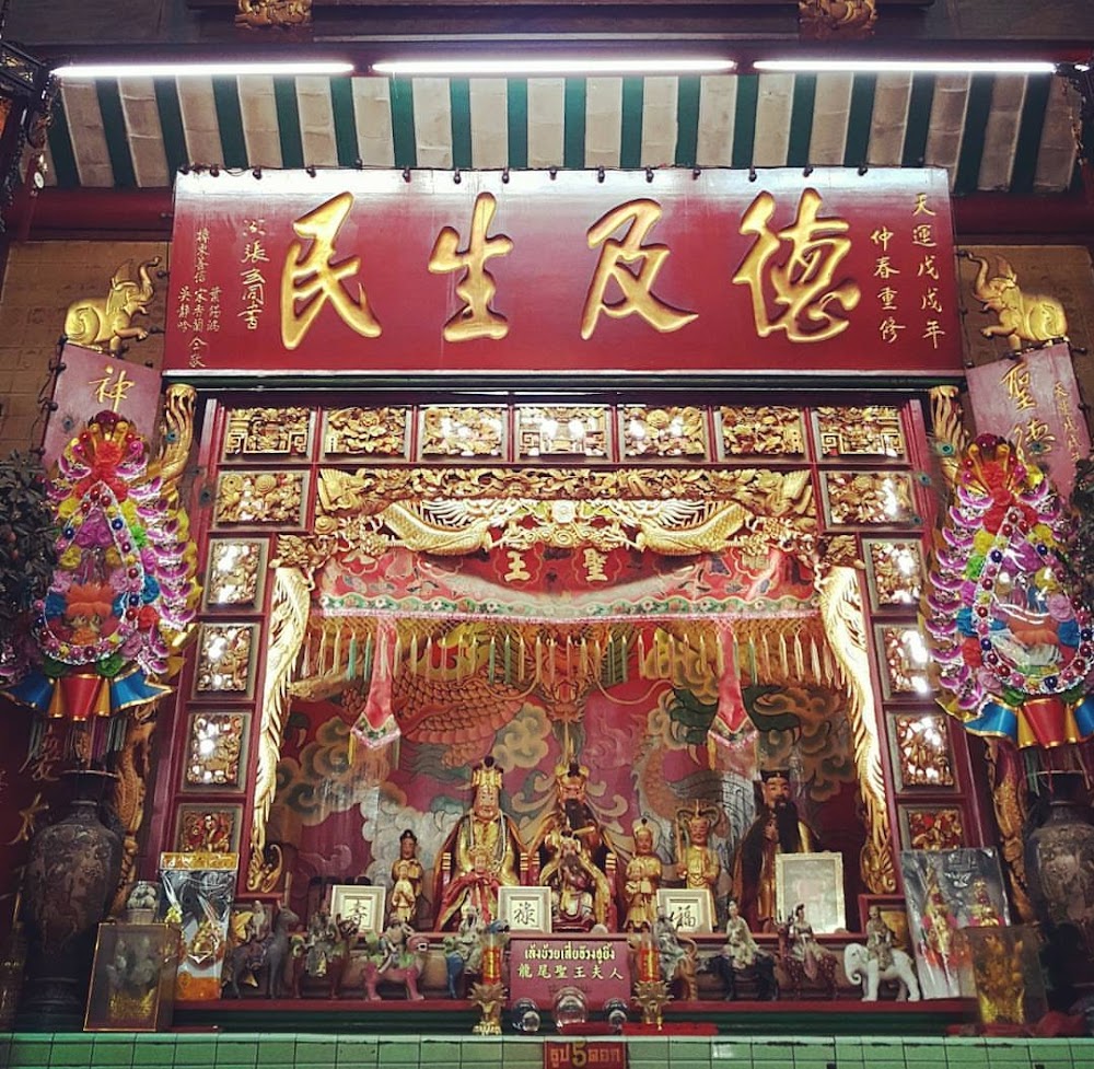 Leng Buai Eia Shrine