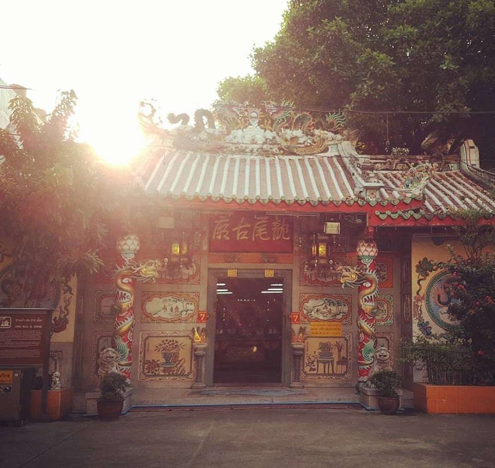 Leng Buai Eia Shrine