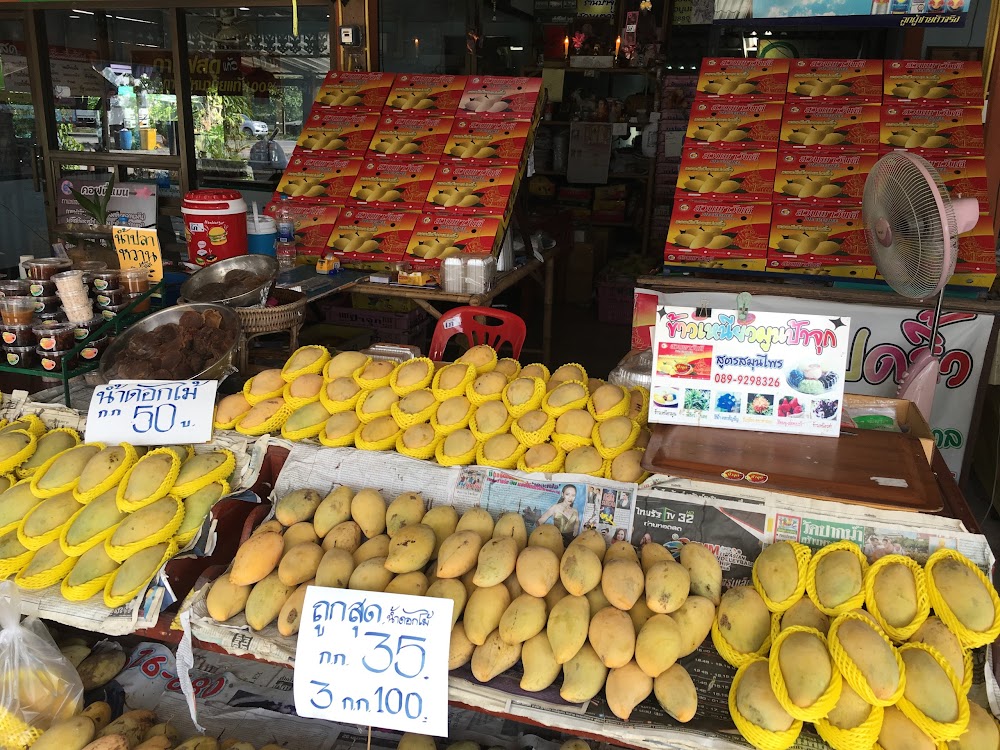 Mango Market Bangkhla