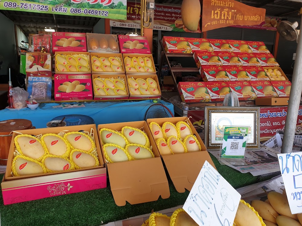 Mango Market Bangkhla
