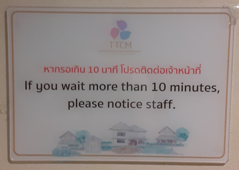 Museum and the Thai Traditional Medical Training Centre