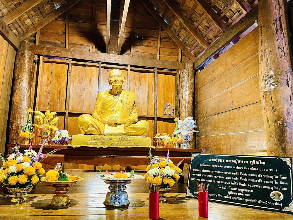Museum of Luang Pu Louis Chanthasaro