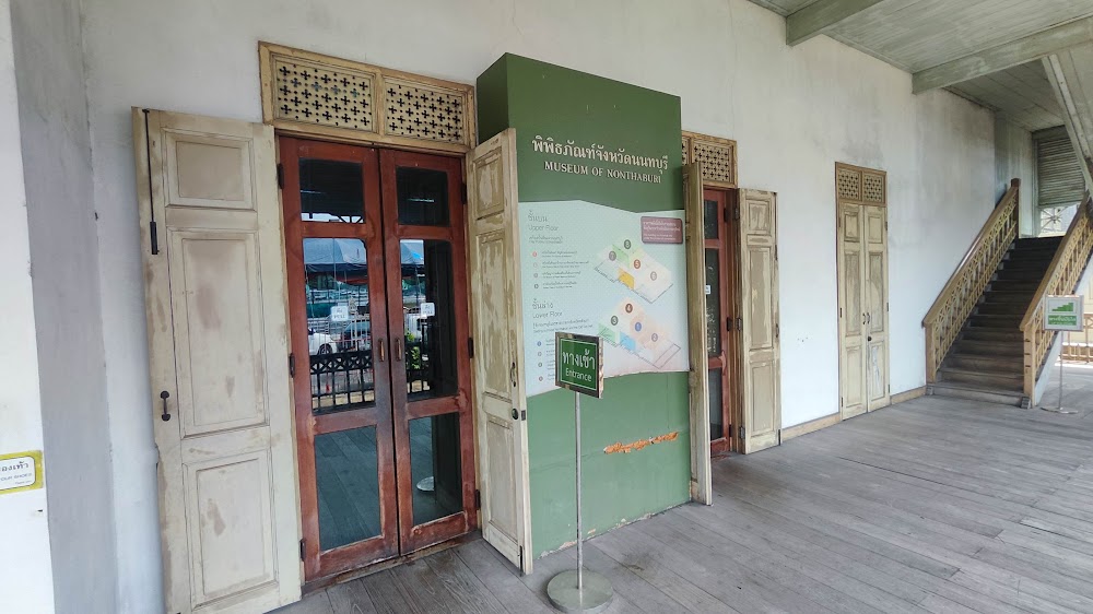 Museum of Nonthaburi