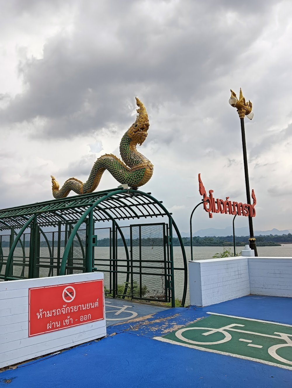 Nakhon Phanom cycleway