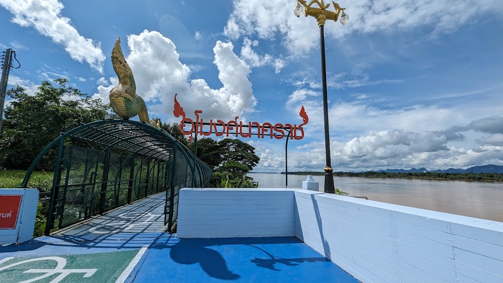 Nakhon Phanom cycleway