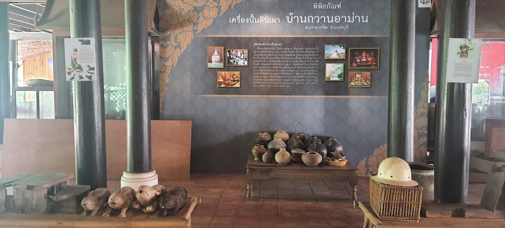 Nang Yai Wat Ban Don Museum