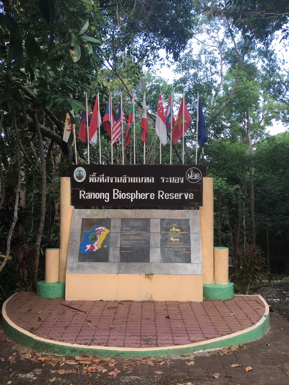 Ngao Mangrove Forest Research Centre