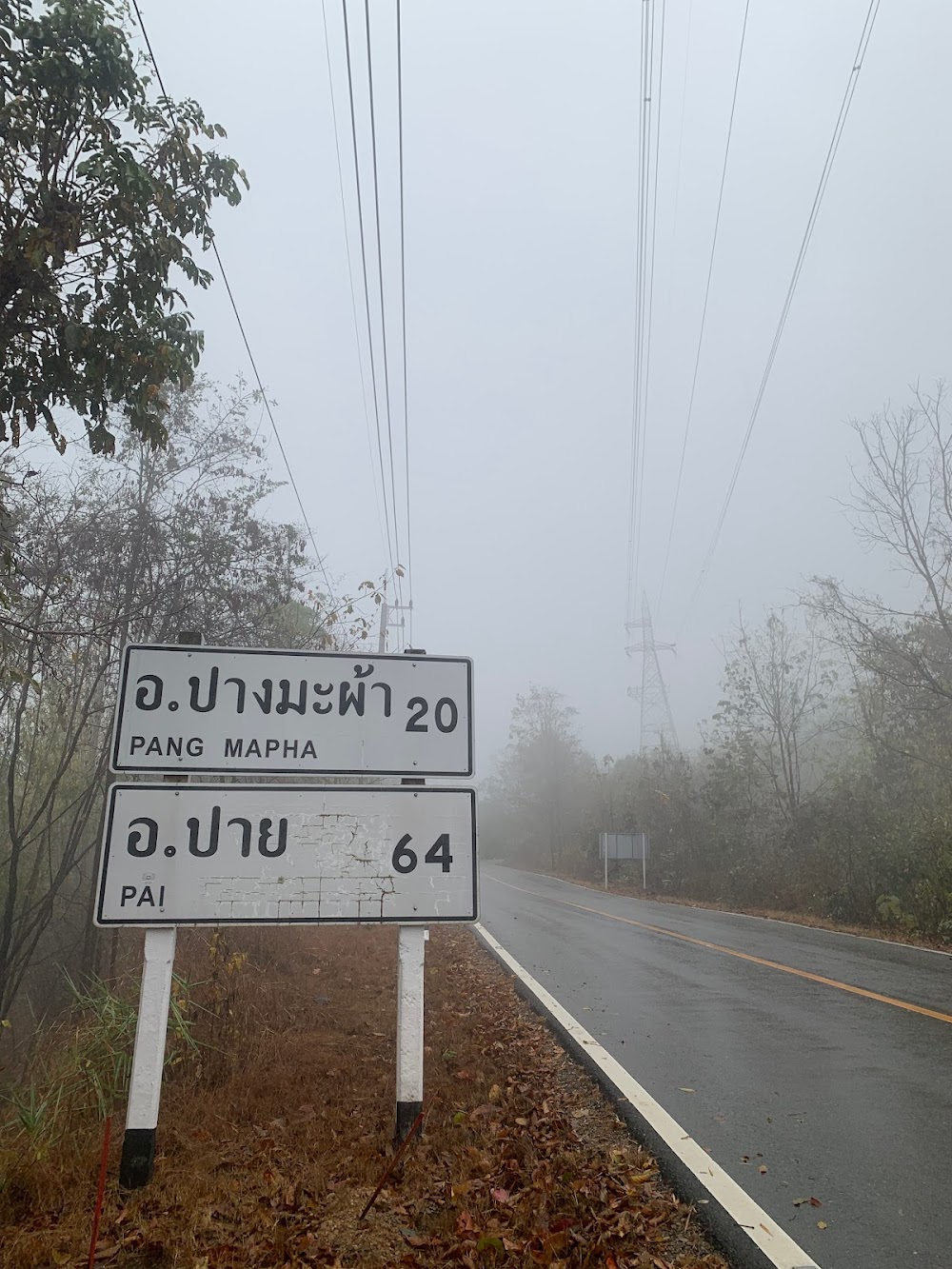 Pai River