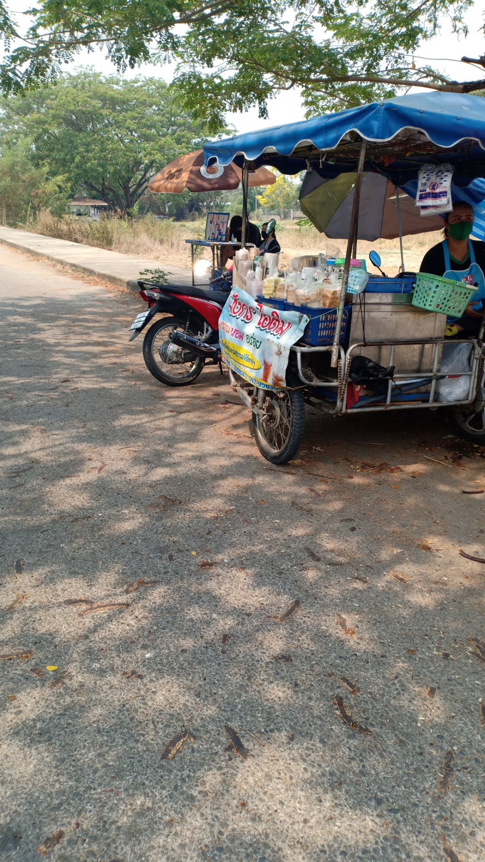 PAO Lamphun Stadium