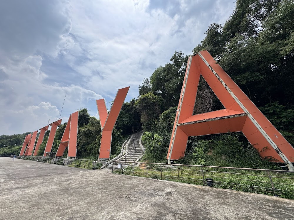 Pattaya City Sign - Viewpoint