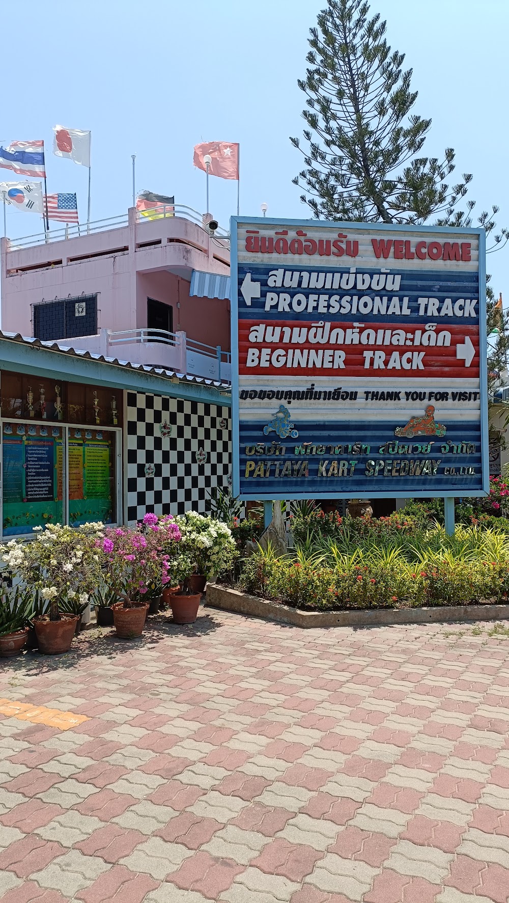 Pattaya Kart Speedway