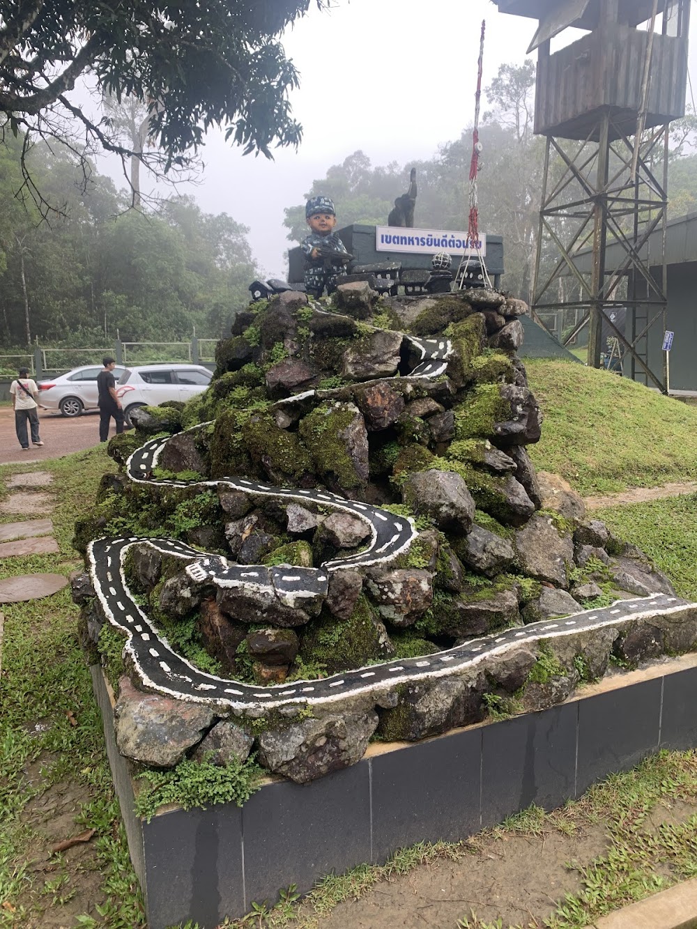 Pha Trom Chai Viewpoint