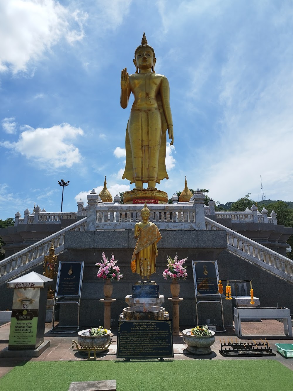Phra Phutthamongkol Maharat