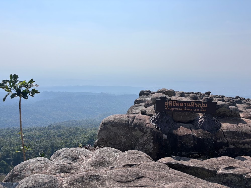 Phu Hin Rongka National Park