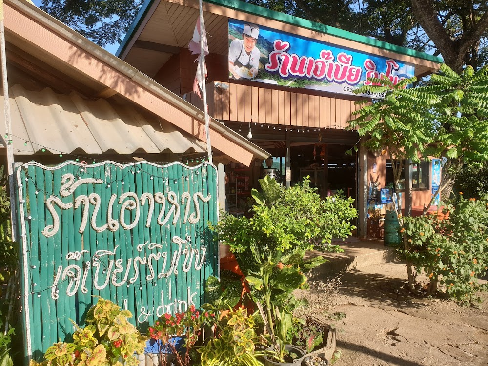 Phu Huay Ei San Viewpoint