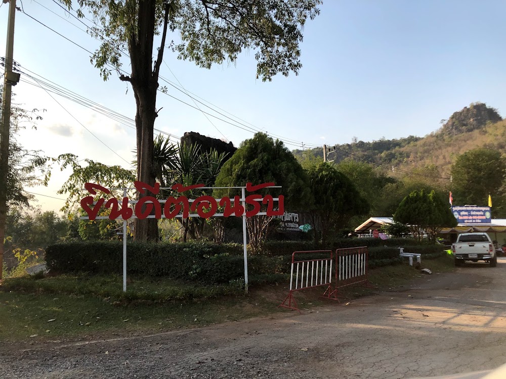 Phu Pha Man Bats Cave