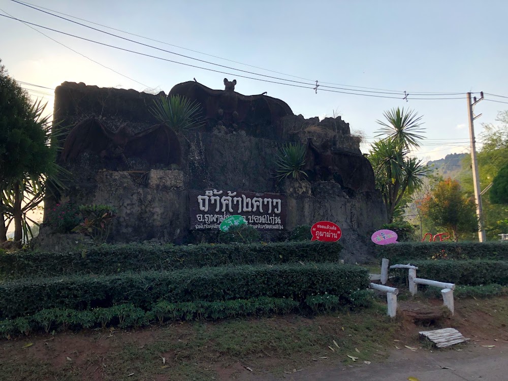 Phu Pha Man Bats Cave