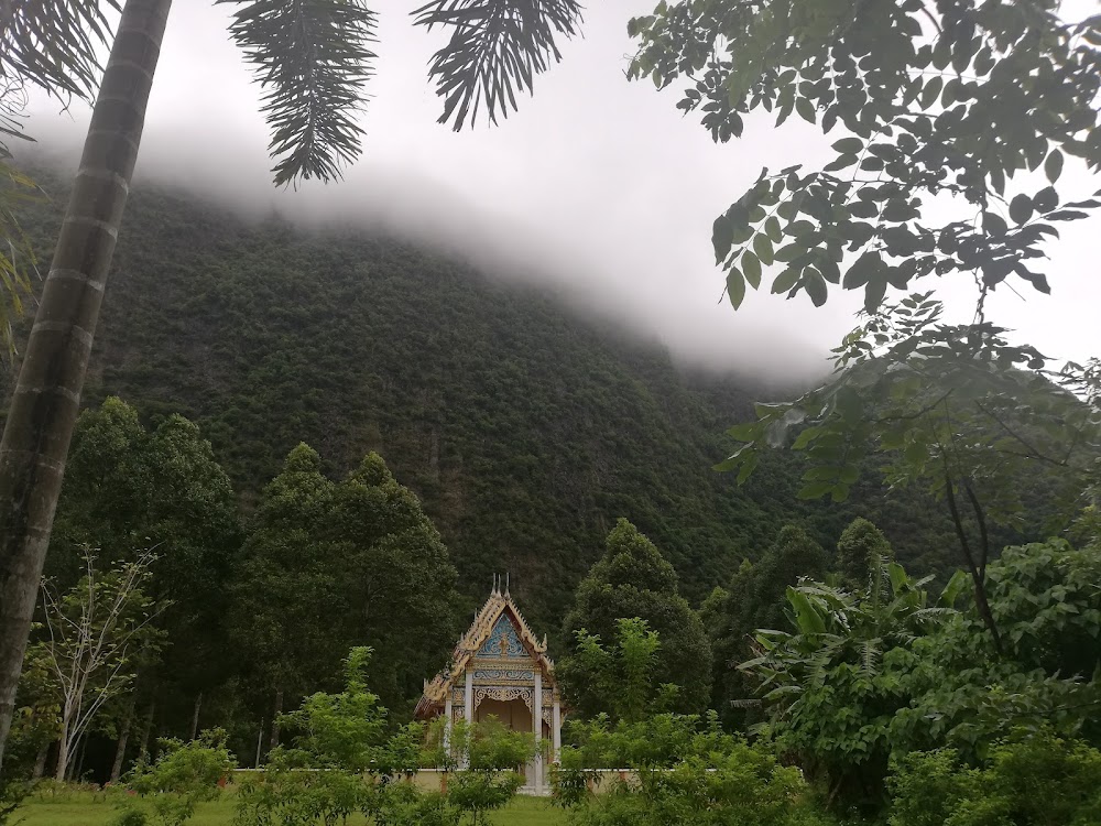 Phung Chang Cave