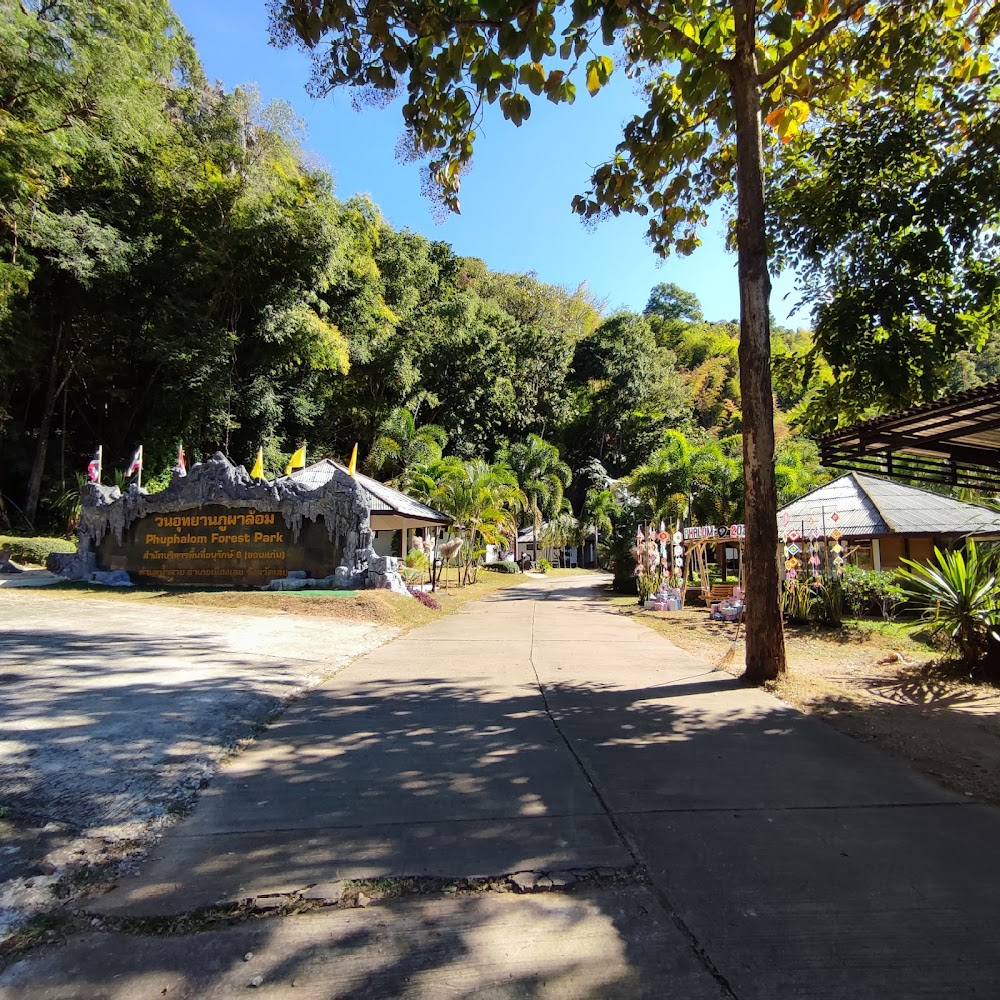 Phupha Lom Forest Park