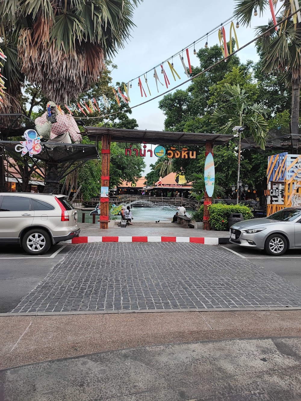 Plaza Lagoon